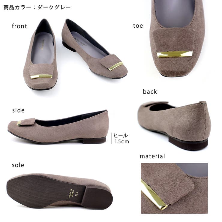 日本製 スクエアトゥ モチーフ付き フラットパンプス 晴雨兼用 レイン | SHOE FANTASY | 詳細画像37 