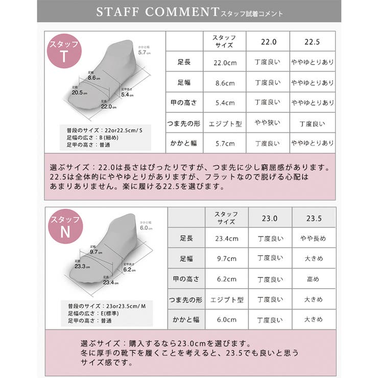 日本製 スクエアトゥ モチーフ付き フラットパンプス 晴雨兼用 レイン | SHOE FANTASY | 詳細画像42 