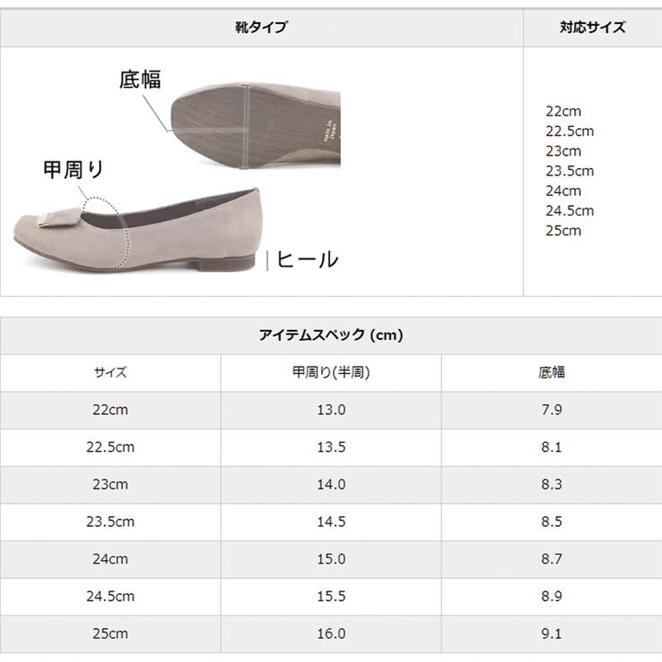 日本製 スクエアトゥ モチーフ付き フラットパンプス 晴雨兼用 レイン | SHOE FANTASY | 詳細画像41 