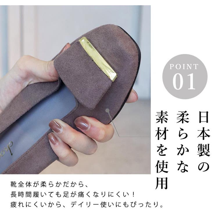 日本製 スクエアトゥ モチーフ付き フラットパンプス 晴雨兼用 レイン | SHOE FANTASY | 詳細画像29 