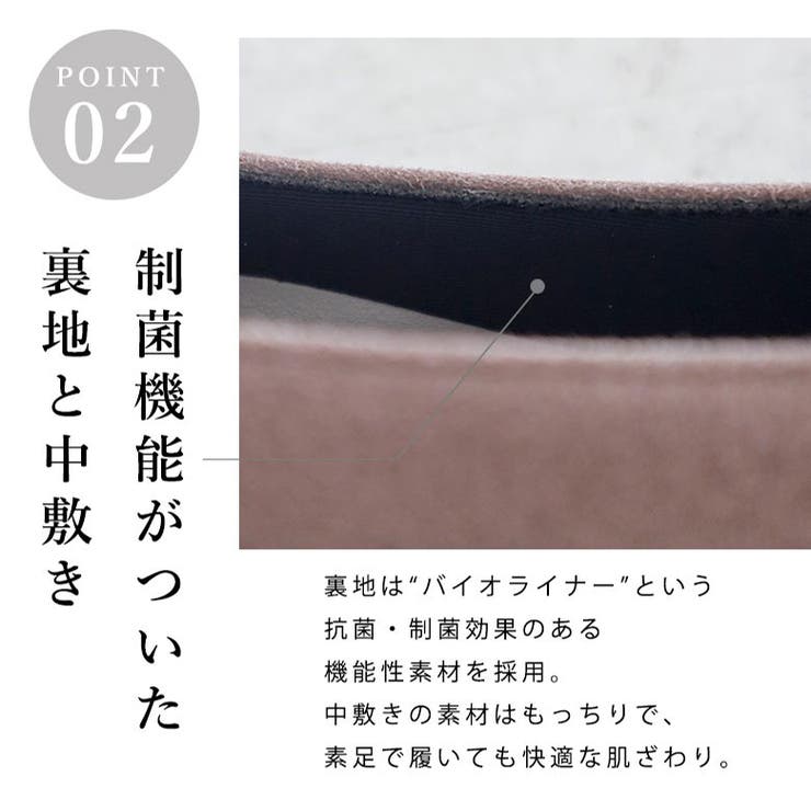 日本製 スクエアトゥ モチーフ付き フラットパンプス 晴雨兼用 レイン | SHOE FANTASY | 詳細画像30 