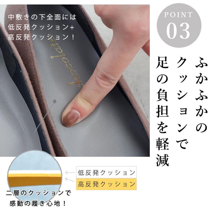 日本製 スクエアトゥ モチーフ付き フラットパンプス 晴雨兼用 レイン | SHOE FANTASY | 詳細画像31 