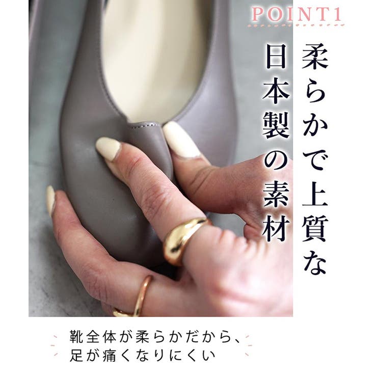 日本製 ラウンドトゥパンプス 22cm～25cm | SHOE FANTASY | 詳細画像22 