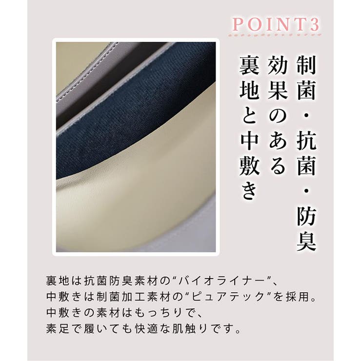 日本製 ラウンドトゥパンプス 22cm～25cm | SHOE FANTASY | 詳細画像24 