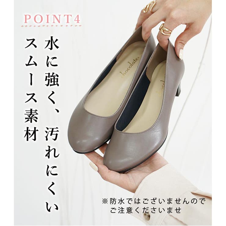日本製 ラウンドトゥパンプス 22cm～25cm | SHOE FANTASY | 詳細画像25 