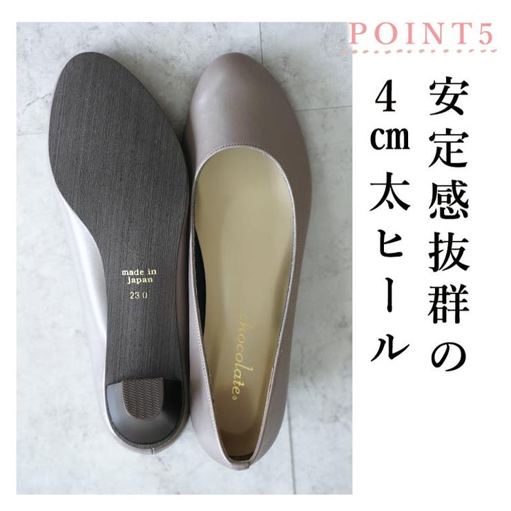 日本製 ラウンドトゥパンプス 22cm～25cm | SHOE FANTASY | 詳細画像26 