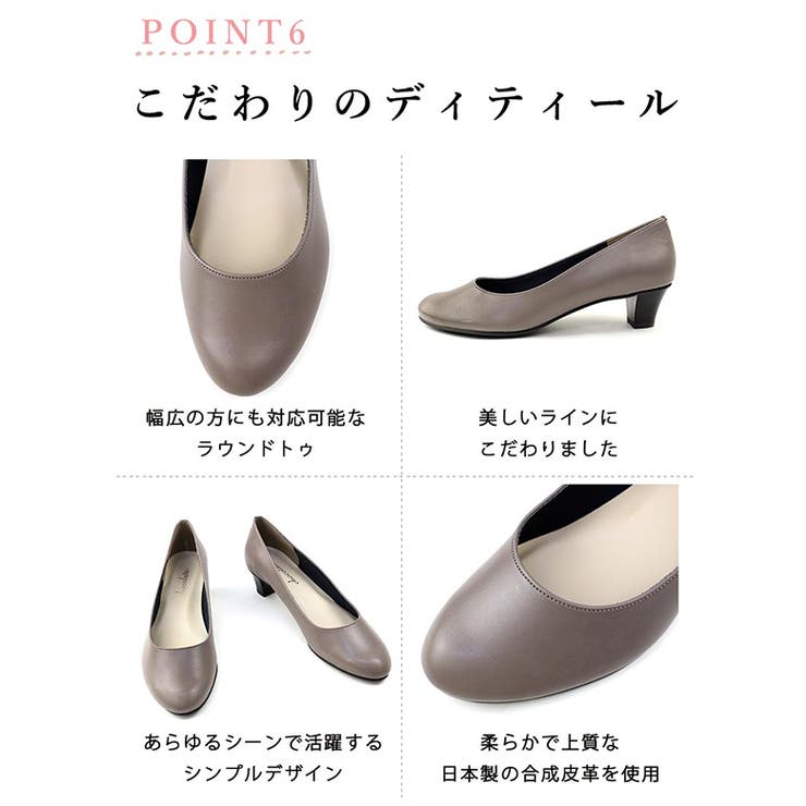 日本製 ラウンドトゥパンプス 22cm～25cm | SHOE FANTASY | 詳細画像27 