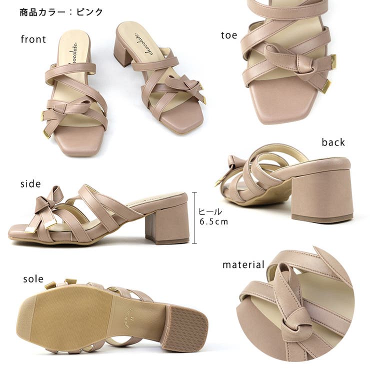日本製 クロスベルト リボン ミュールサンダル | SHOE FANTASY | 詳細画像3 