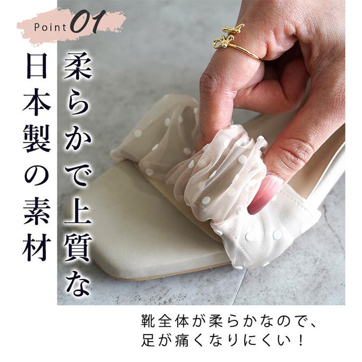 日本製  レースギャザー ストラップサンダル | SHOE FANTASY | 詳細画像4 