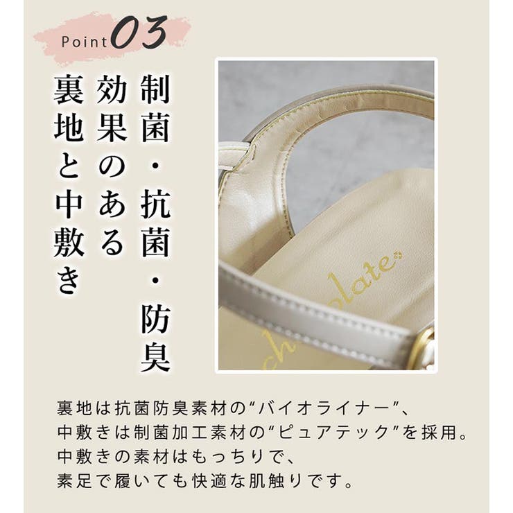 日本製  レースギャザー ストラップサンダル | SHOE FANTASY | 詳細画像6 