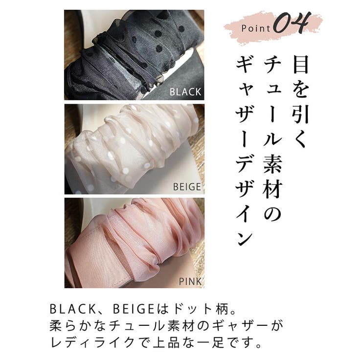 日本製  レースギャザー ストラップサンダル | SHOE FANTASY | 詳細画像7 