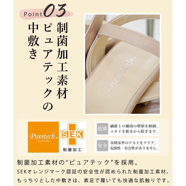 日本製 フリンジ シャガード サンダル  痛くない 柔らかい | SHOE FANTASY | 詳細画像13 