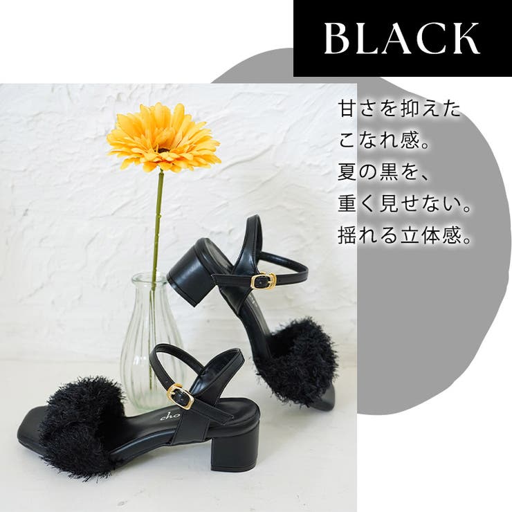 日本製 フリンジ シャガード サンダル  痛くない 柔らかい | SHOE FANTASY | 詳細画像19 