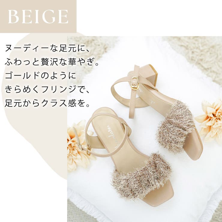 日本製 フリンジ シャガード サンダル  痛くない 柔らかい | SHOE FANTASY | 詳細画像21 