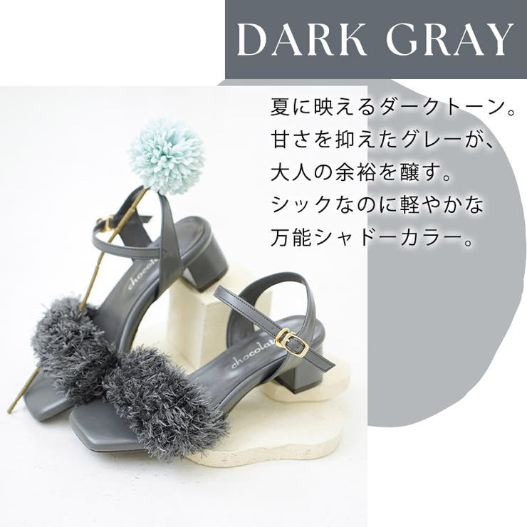 日本製 フリンジ シャガード サンダル  痛くない 柔らかい | SHOE FANTASY | 詳細画像23 