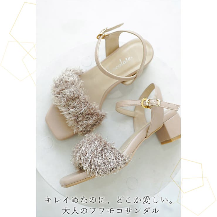 日本製 フリンジ シャガード サンダル  痛くない 柔らかい | SHOE FANTASY | 詳細画像8 