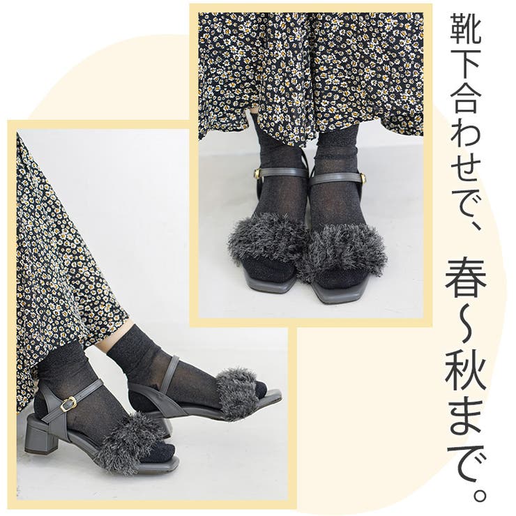 日本製 フリンジ シャガード サンダル  痛くない 柔らかい | SHOE FANTASY | 詳細画像9 