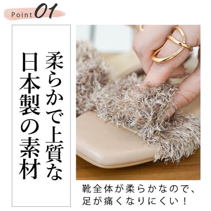 日本製 フリンジ シャガード サンダル  痛くない 柔らかい | SHOE FANTASY | 詳細画像11 