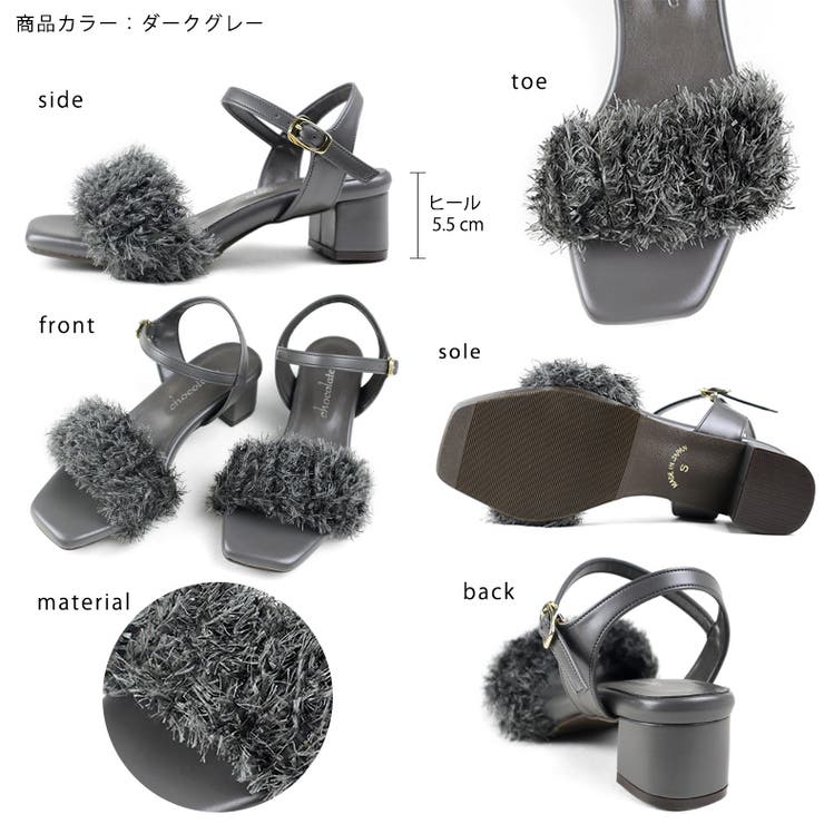 日本製 フリンジ シャガード サンダル  痛くない 柔らかい | SHOE FANTASY | 詳細画像3 
