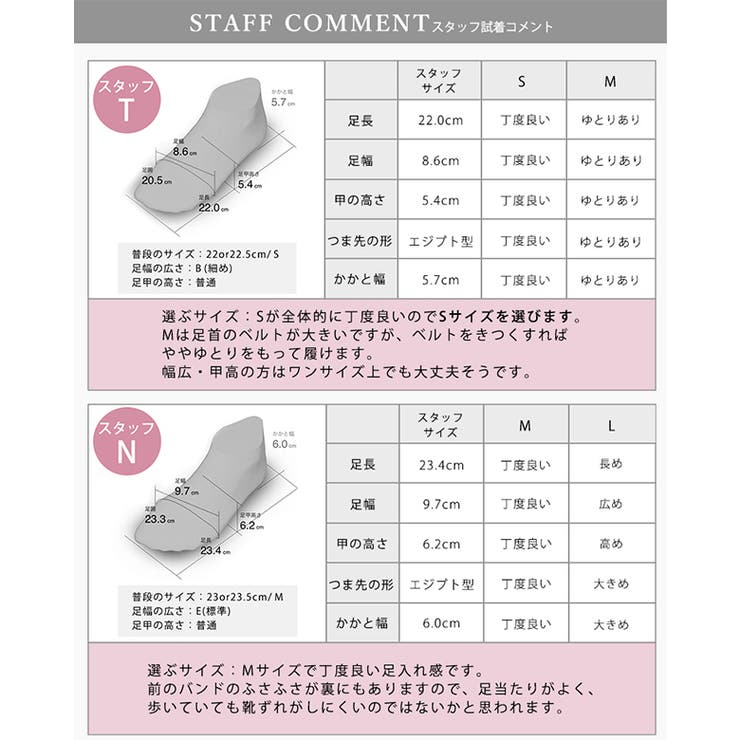 日本製 フリンジ シャガード サンダル  痛くない 柔らかい | SHOE FANTASY | 詳細画像40 