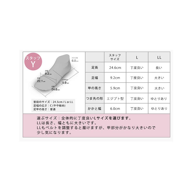 日本製 フリンジ シャガード サンダル  痛くない 柔らかい | SHOE FANTASY | 詳細画像41 