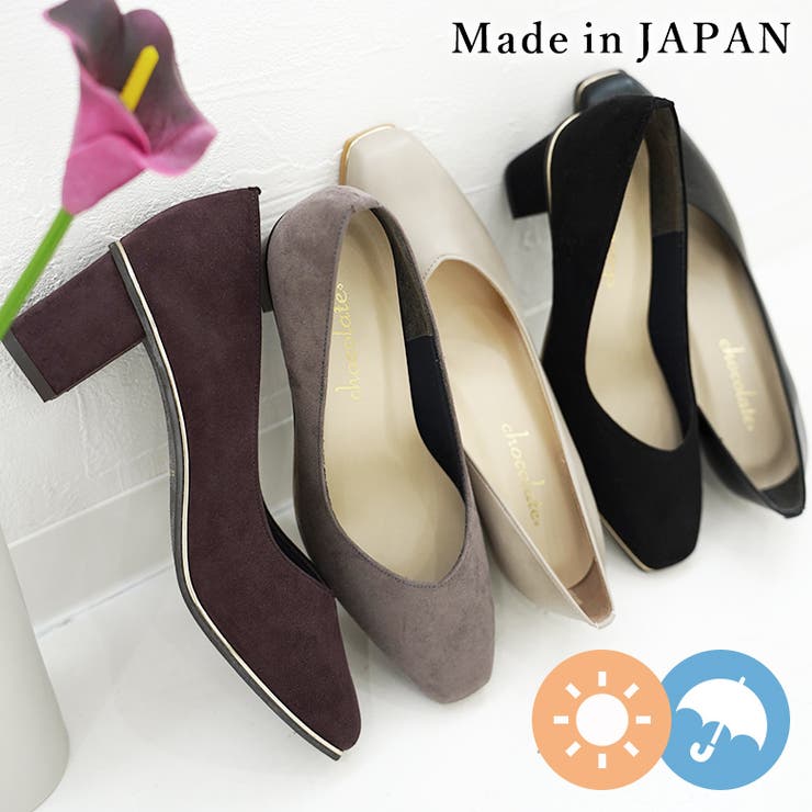 22AW 秋冬新作 日本製 Vカット パンプス 晴雨兼用 防水 レイン | SHOE FANTASY | 詳細画像1 