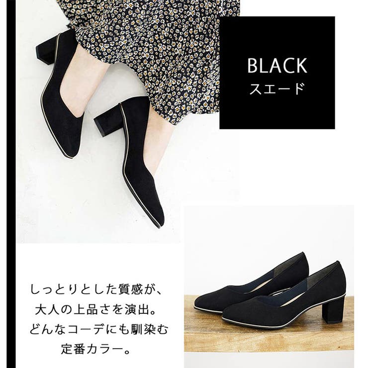 22AW 秋冬新作 日本製 Vカット パンプス 晴雨兼用 防水 レイン | SHOE FANTASY | 詳細画像12 