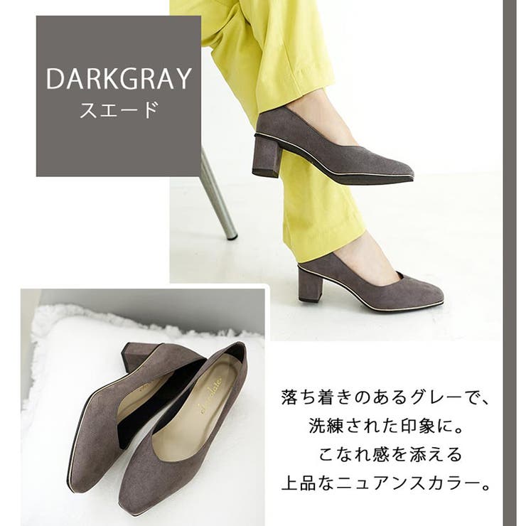22AW 秋冬新作 日本製 Vカット パンプス 晴雨兼用 防水 レイン | SHOE FANTASY | 詳細画像13 