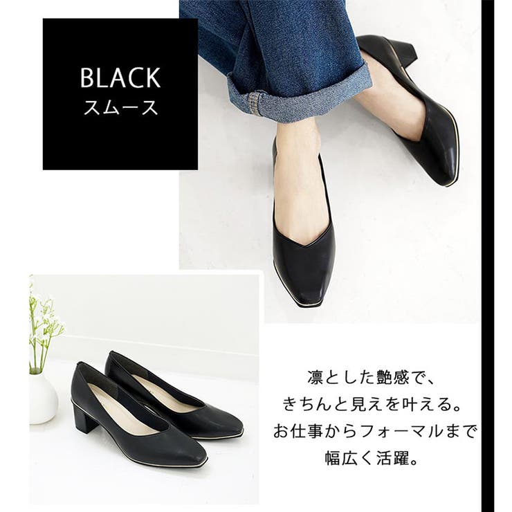 22AW 秋冬新作 日本製 Vカット パンプス 晴雨兼用 防水 レイン | SHOE FANTASY | 詳細画像15 