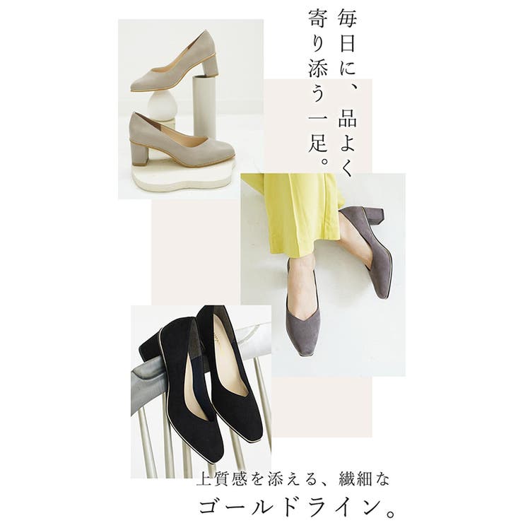 22AW 秋冬新作 日本製 Vカット パンプス 晴雨兼用 防水 レイン | SHOE FANTASY | 詳細画像4 