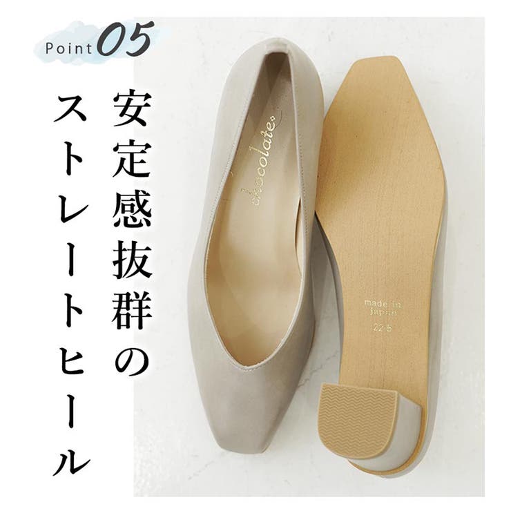 22AW 秋冬新作 日本製 Vカット パンプス 晴雨兼用 防水 レイン | SHOE FANTASY | 詳細画像9 
