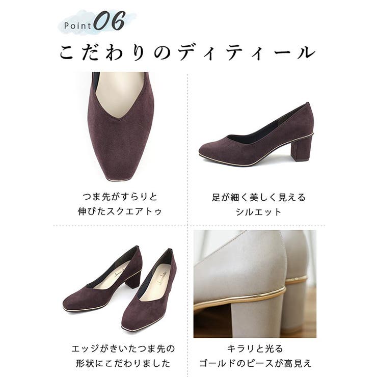 22AW 秋冬新作 日本製 Vカット パンプス 晴雨兼用 防水 レイン | SHOE FANTASY | 詳細画像11 