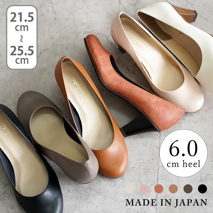 グレー 光沢 ラウンドトゥ パンプス 日本製 ラウンドトゥ パンプス[品番：OK000000231]｜SHOE FANTASY