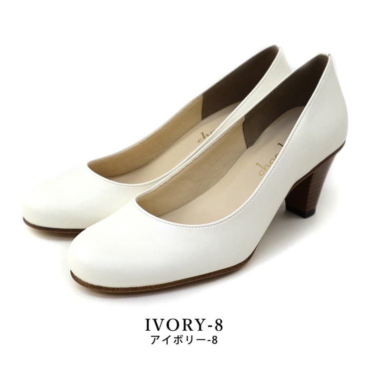 ivory-8 | 日本製 ラウンドトゥ パンプス | SHOE FANTASY