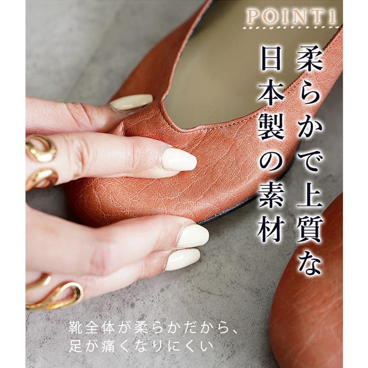 日本製 ラウンドトゥ パンプス | SHOE FANTASY | 詳細画像33 