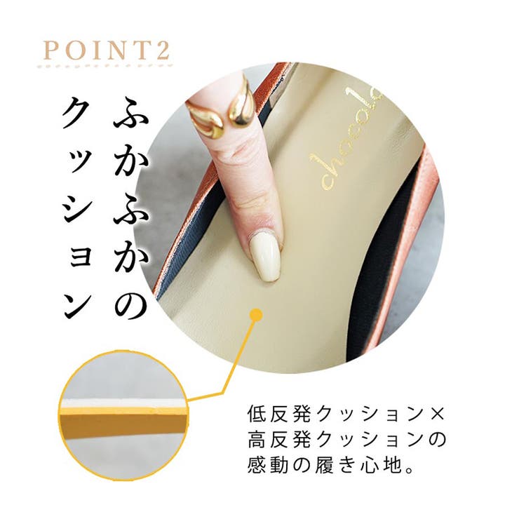 日本製 ラウンドトゥ パンプス | SHOE FANTASY | 詳細画像34 