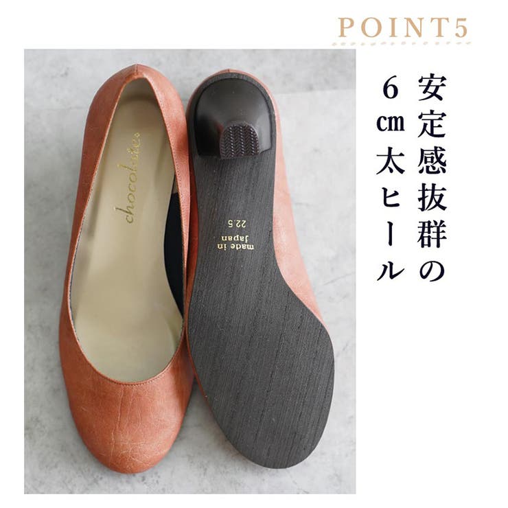日本製 ラウンドトゥ パンプス | SHOE FANTASY | 詳細画像37 