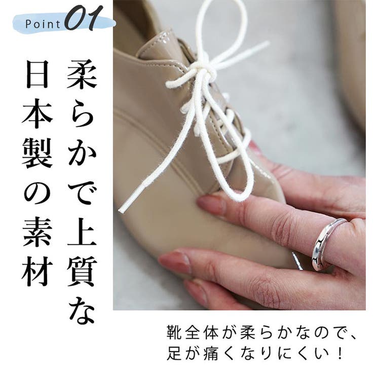 日本製 マニッシュシューズ ヒモ付き | SHOE FANTASY | 詳細画像10 