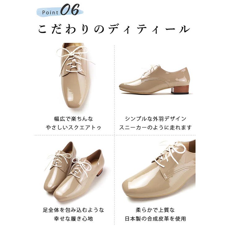 日本製 マニッシュシューズ ヒモ付き | SHOE FANTASY | 詳細画像15 