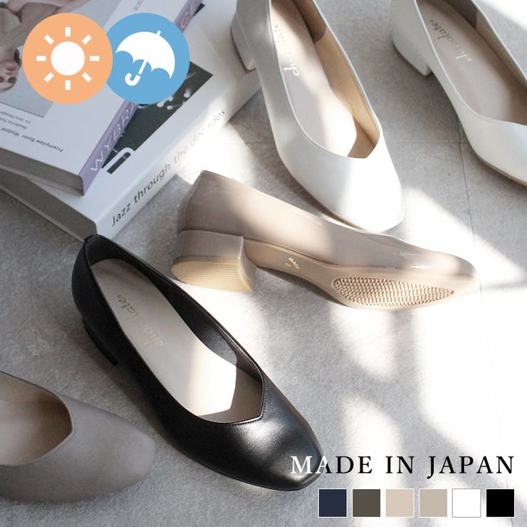 日本製 スクエアトゥ Ｖカットパンプス | SHOE FANTASY | 詳細画像1 
