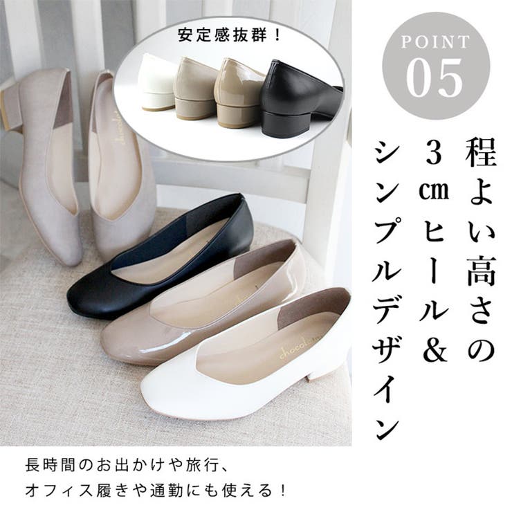 日本製 スクエアトゥ Ｖカットパンプス | SHOE FANTASY | 詳細画像13 