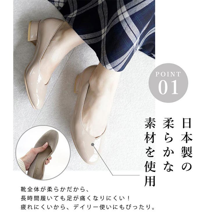 日本製 スクエアトゥ Ｖカットパンプス | SHOE FANTASY | 詳細画像9 