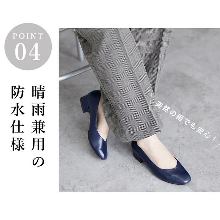 日本製 スクエアトゥ Ｖカットパンプス | SHOE FANTASY | 詳細画像12 