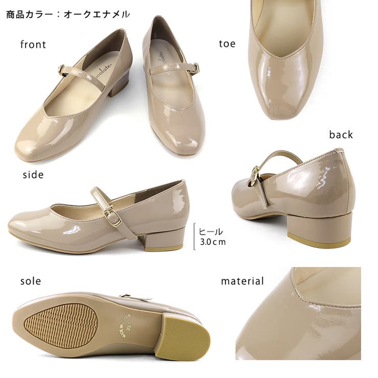日本製 メリージェーン ストラップ パンプス 晴雨兼用 レイン | SHOE FANTASY | 詳細画像39 