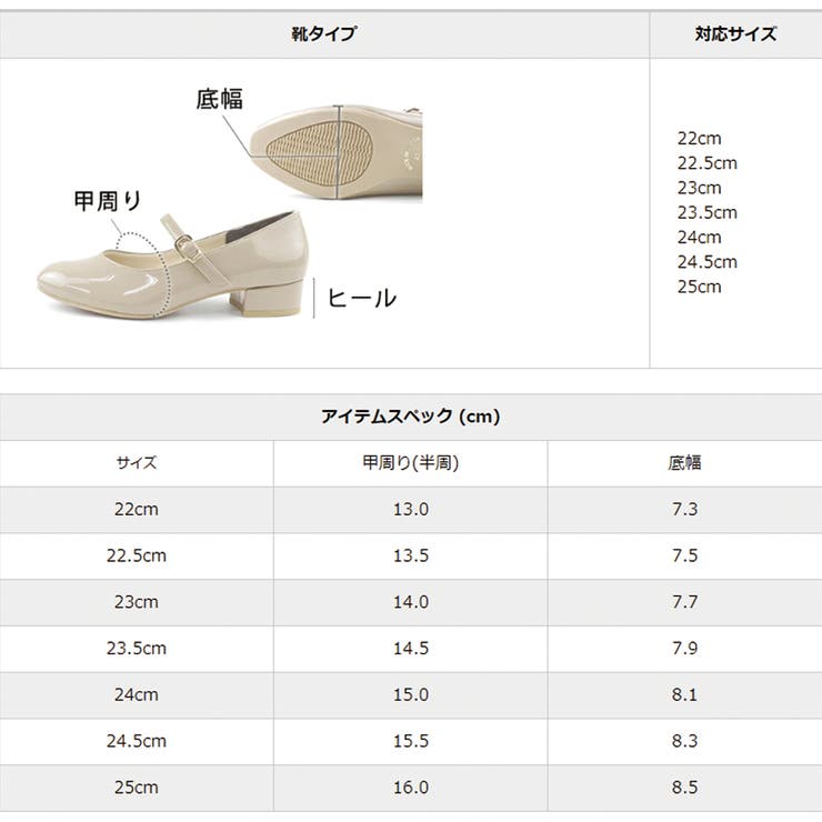 日本製 メリージェーン ストラップ パンプス 晴雨兼用 レイン | SHOE FANTASY | 詳細画像44 