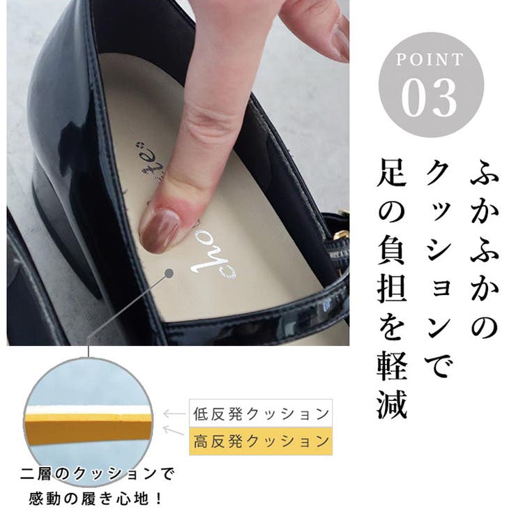 日本製 メリージェーン ストラップ パンプス 晴雨兼用 レイン | SHOE FANTASY | 詳細画像32 