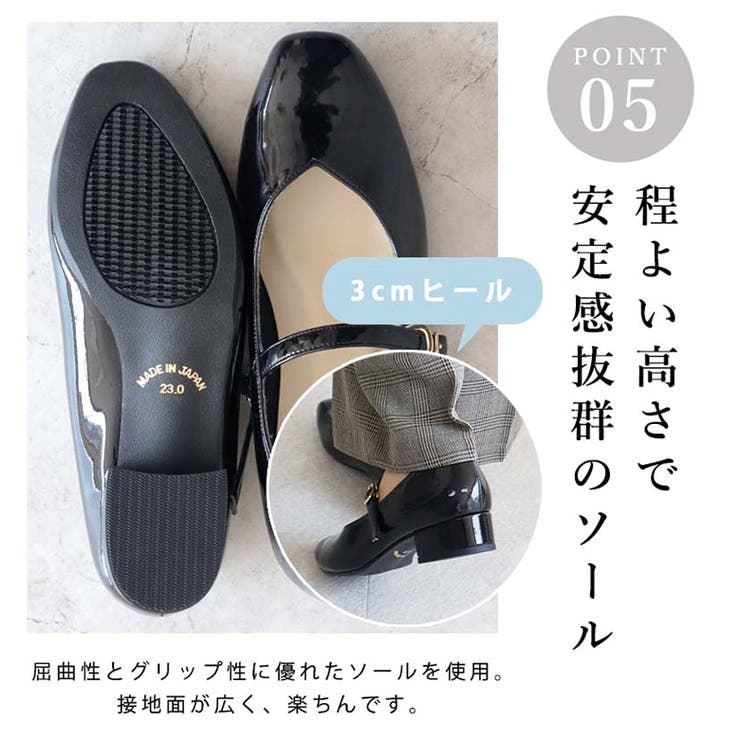 日本製 メリージェーン ストラップ パンプス 晴雨兼用 レイン | SHOE FANTASY | 詳細画像34 