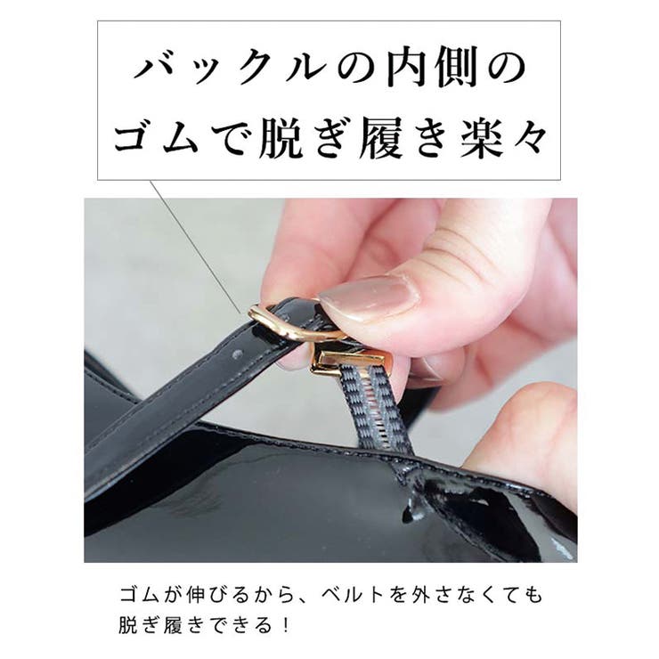 日本製 メリージェーン ストラップ パンプス 晴雨兼用 レイン | SHOE FANTASY | 詳細画像37 