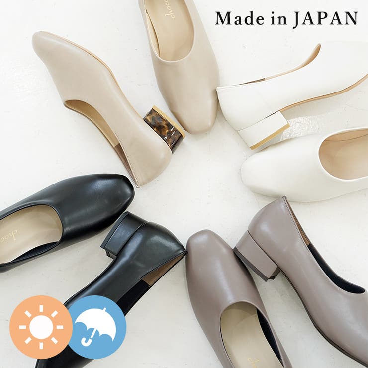 スクエアトゥブーティーパンプス 晴雨兼用 幅広 | SHOE FANTASY | 詳細画像1 