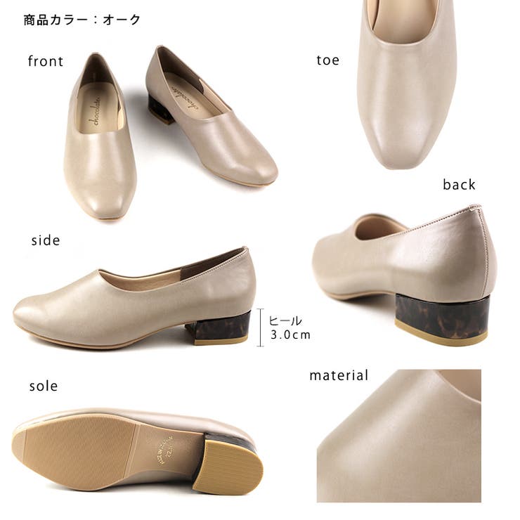 スクエアトゥブーティーパンプス 晴雨兼用 幅広 | SHOE FANTASY | 詳細画像3 